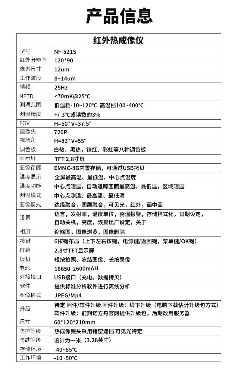 详情页_09.jpg
