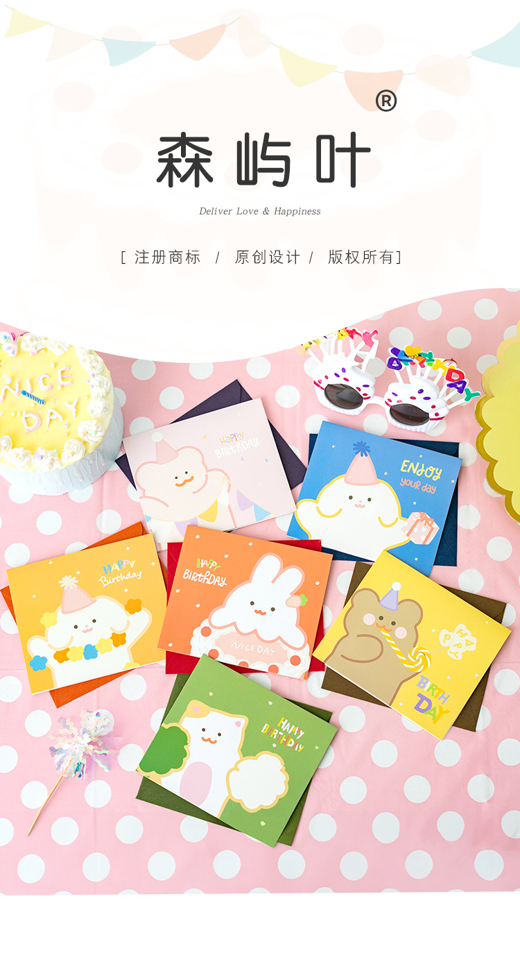HK8012-贺卡-_01.jpg