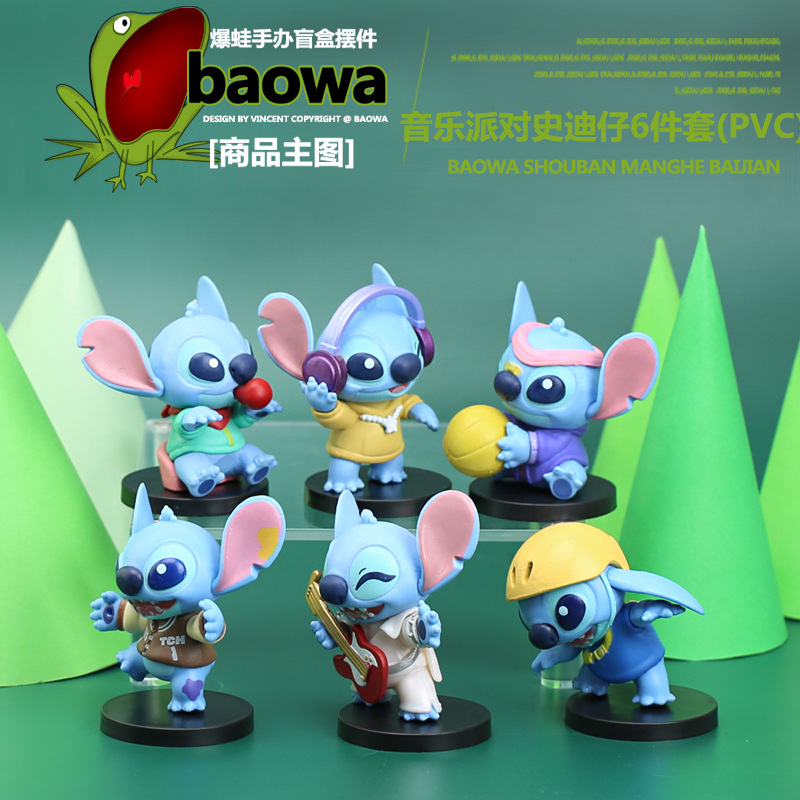 音乐派对史迪仔6件套(PVC)2