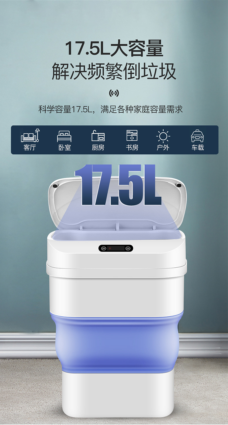 垃圾桶详情_14