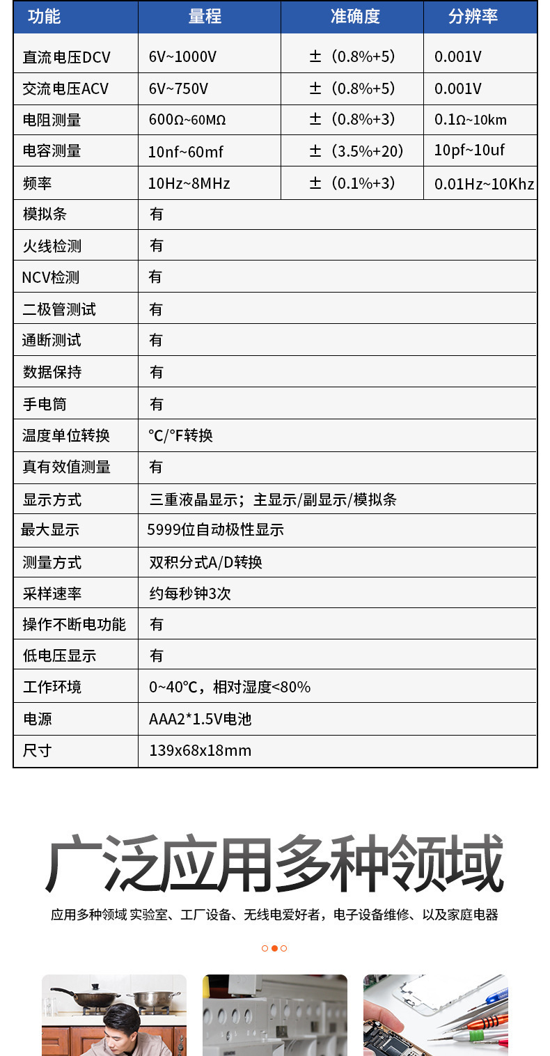 详情页_03.jpg