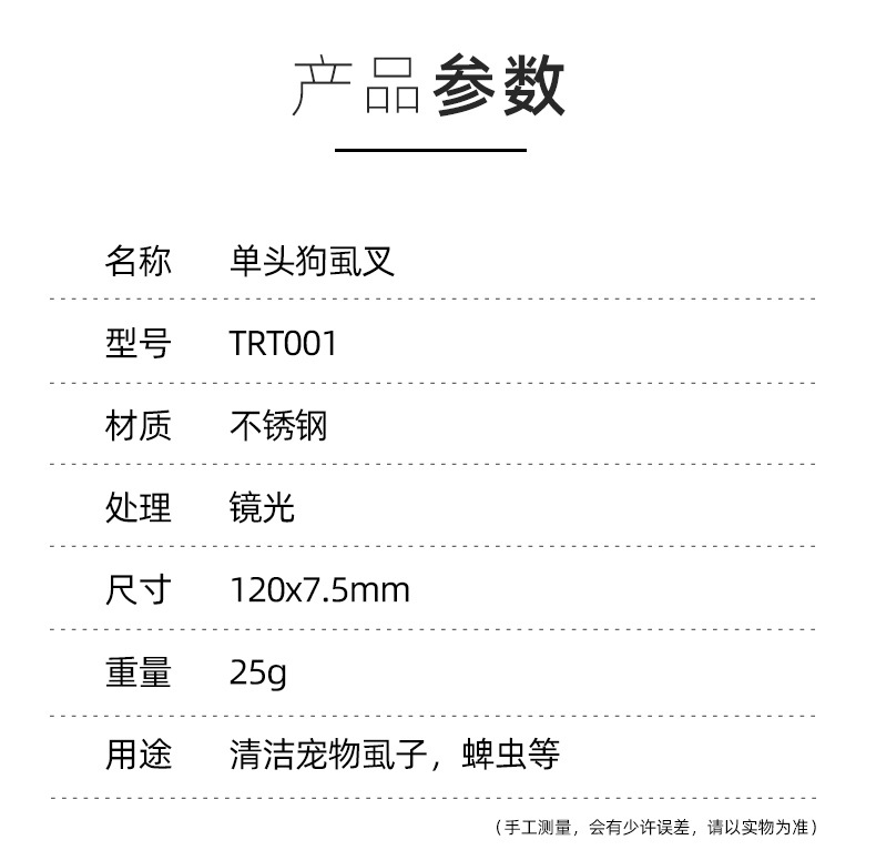 详情页_02.jpg