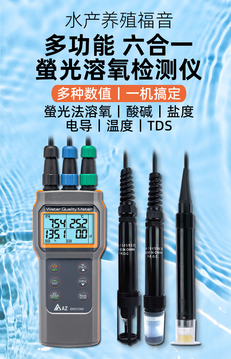 86032详情1
