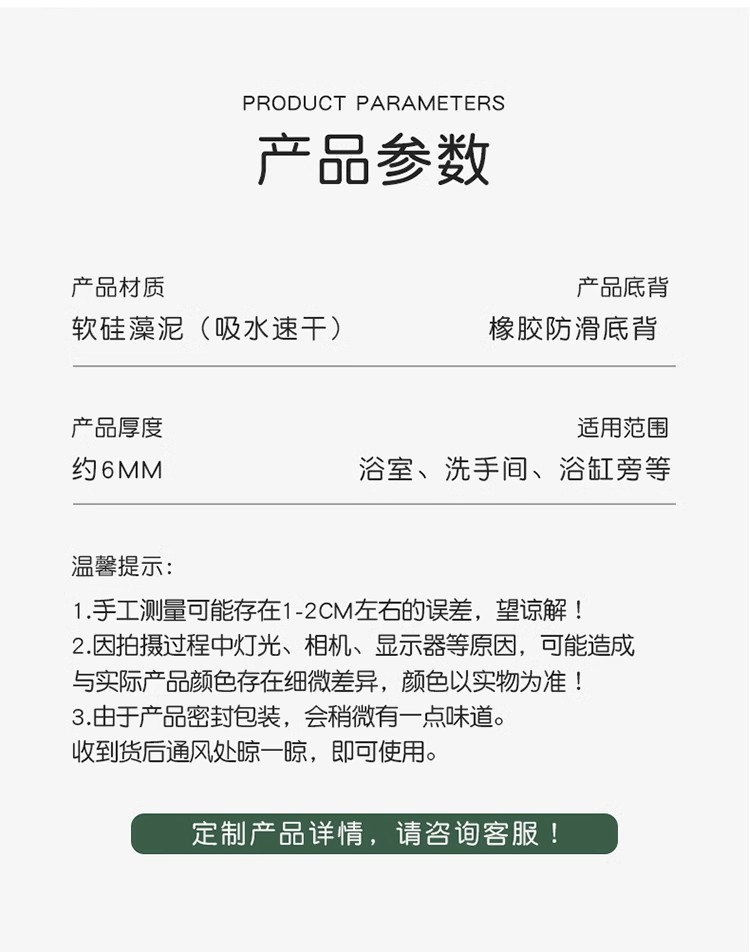 地垫地毯,硅藻泥地垫,入户门垫,怕洽狗地垫,浴室地垫