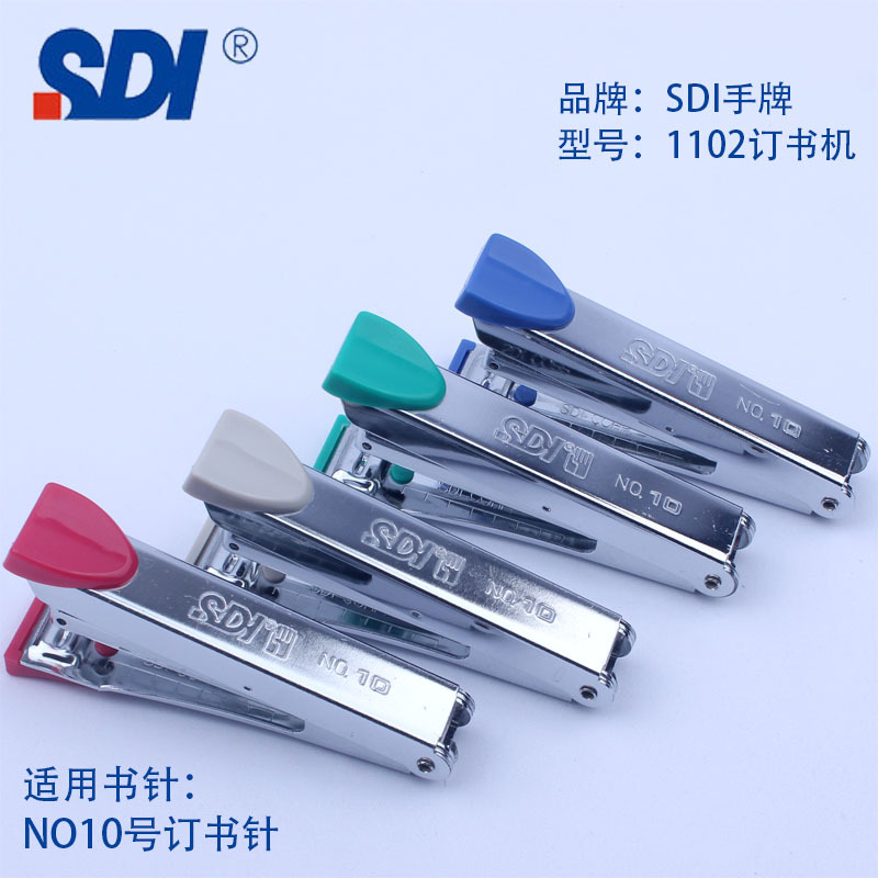 手牌1102订书机4.jpg
