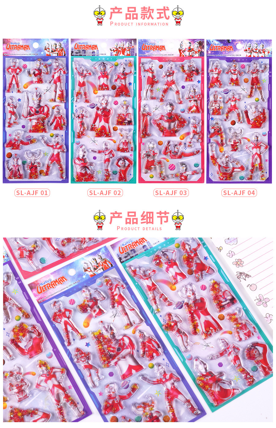详情页_03