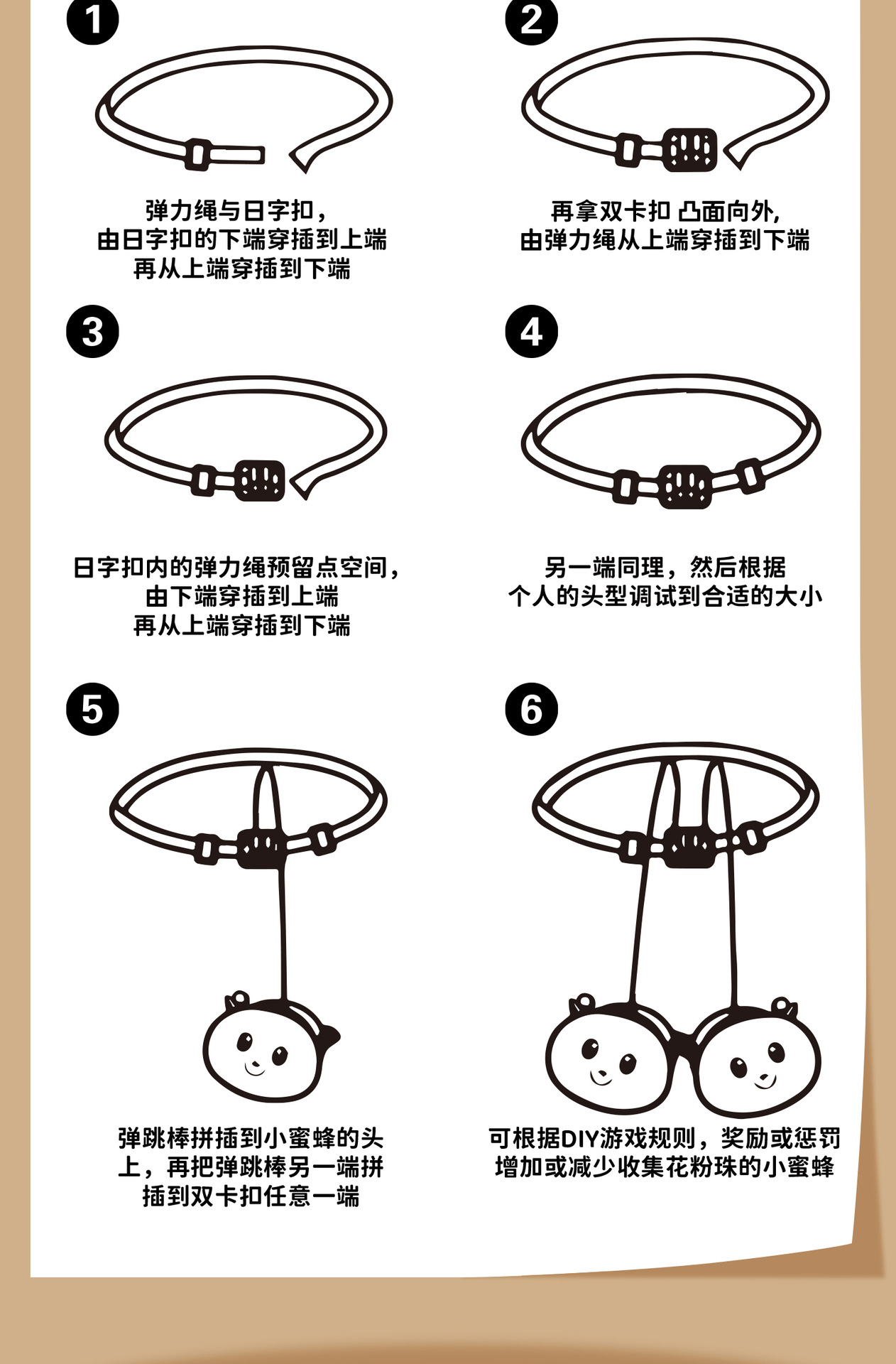 蜜蜂采珠详情-拷贝_06.jpg