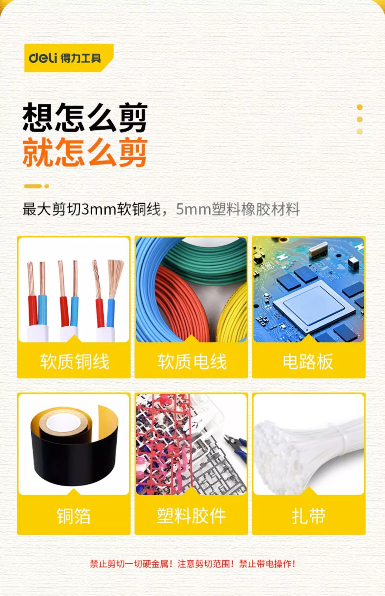详情-06.jpg