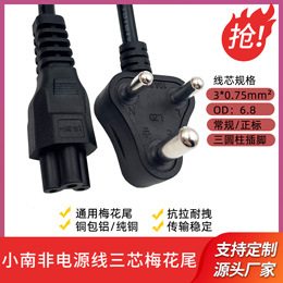 印度小南非梅花尾