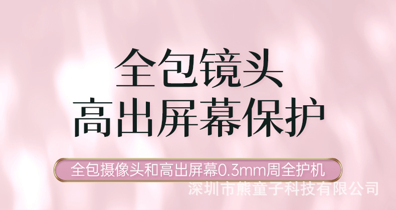 iPhone14-中文详情_6_10