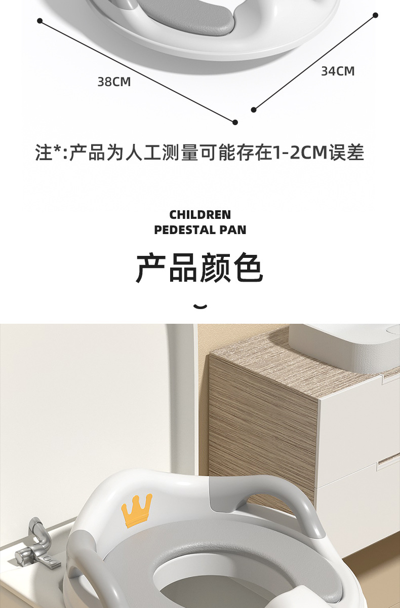 皇冠坐便圈_13.jpg