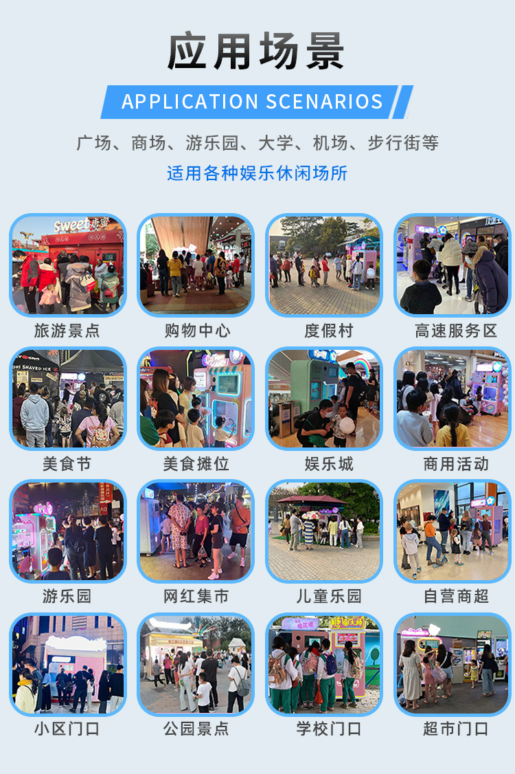 2023品牌店冰淇淋机_12