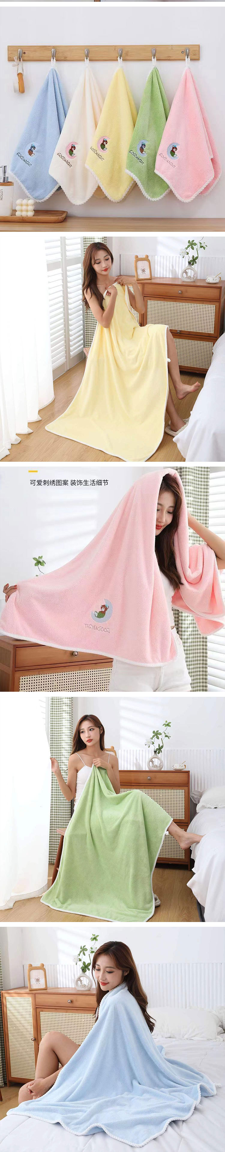 月亮熊浴巾_08.jpg
