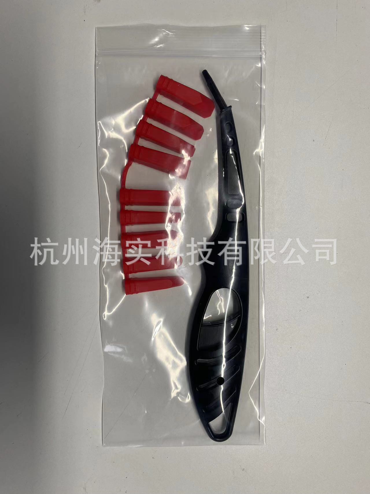 袋装
