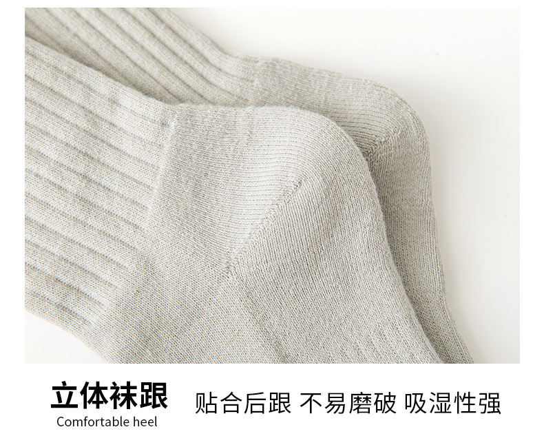 情侣刺绣毛圈袜_13