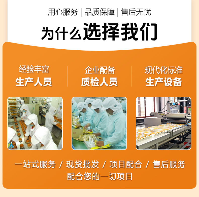杂粮饼详情页_08.jpg