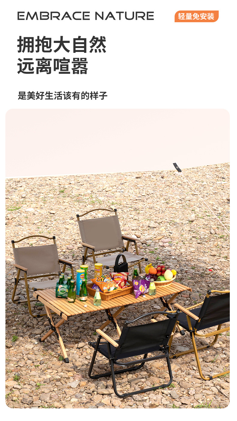 户外椅子改01_06.jpg