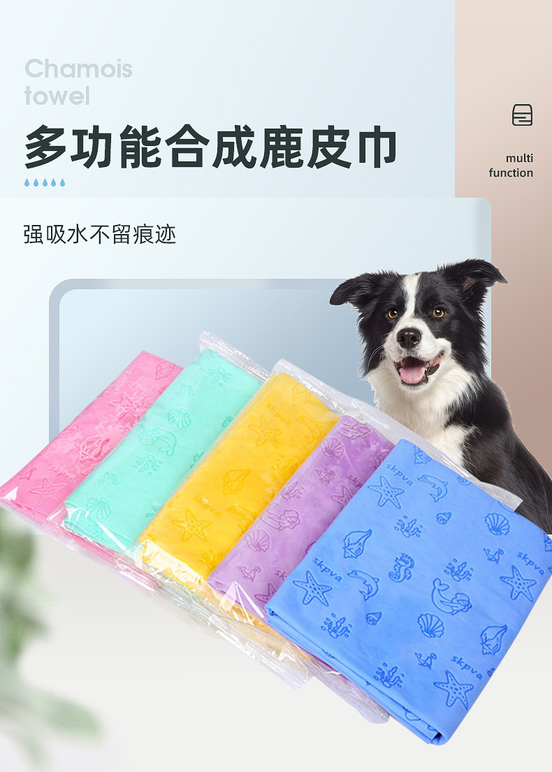 海洋动物压纹-内页_01