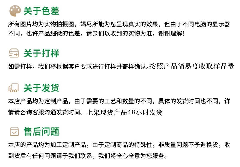 关于色差