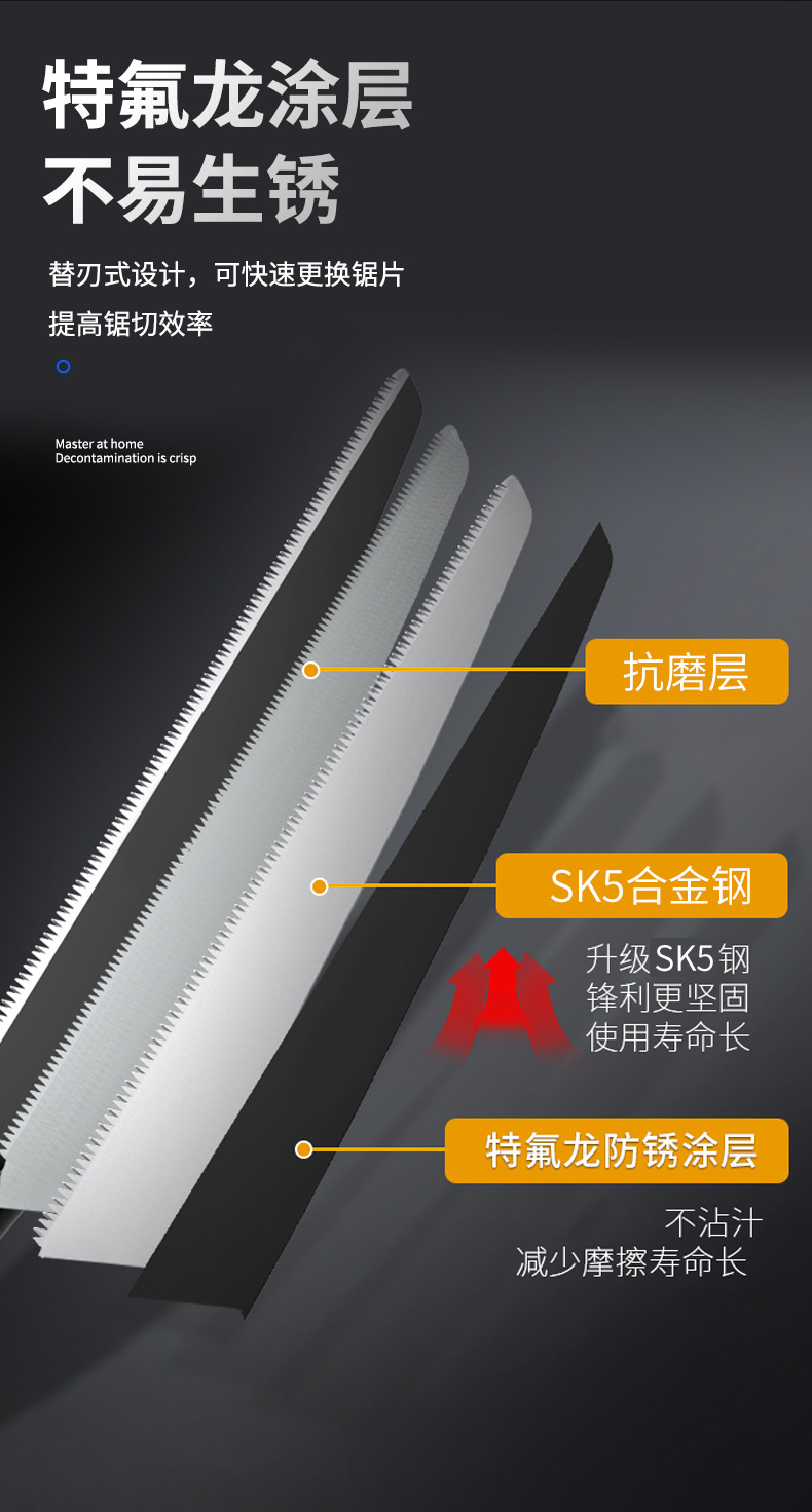 大白鲨锯子_05.jpg