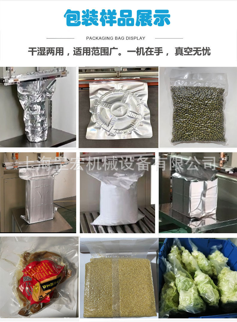 包装样品展示2024-1