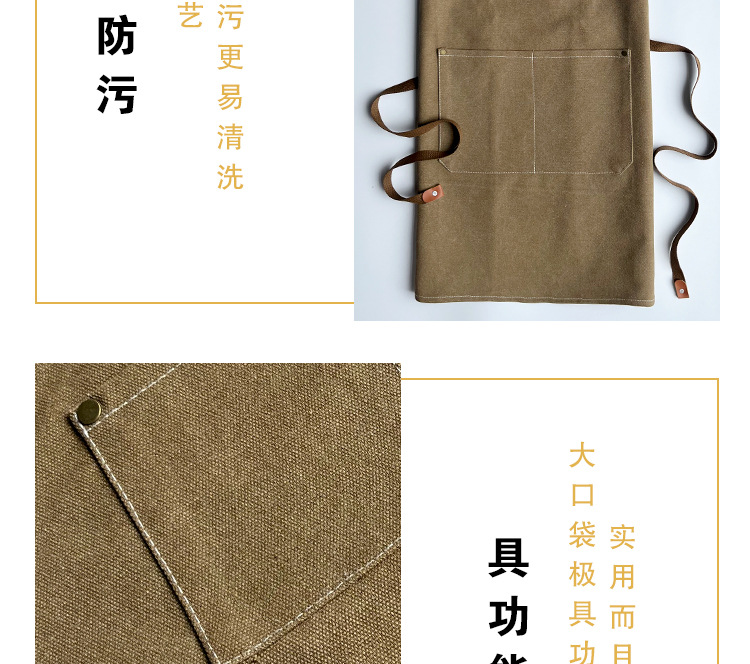 16安帆布围裙详情_07.jpg