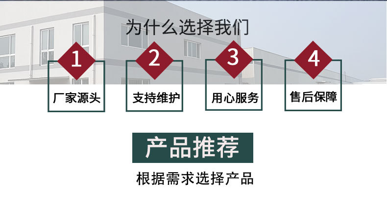 给袋机详情页源文件定稿_02