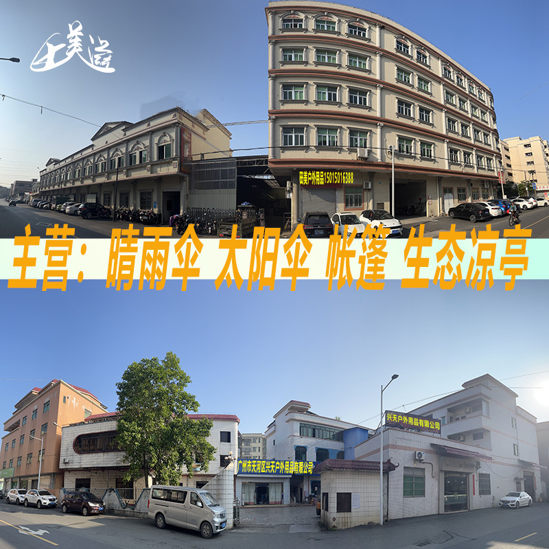 田美兴发厂区外景