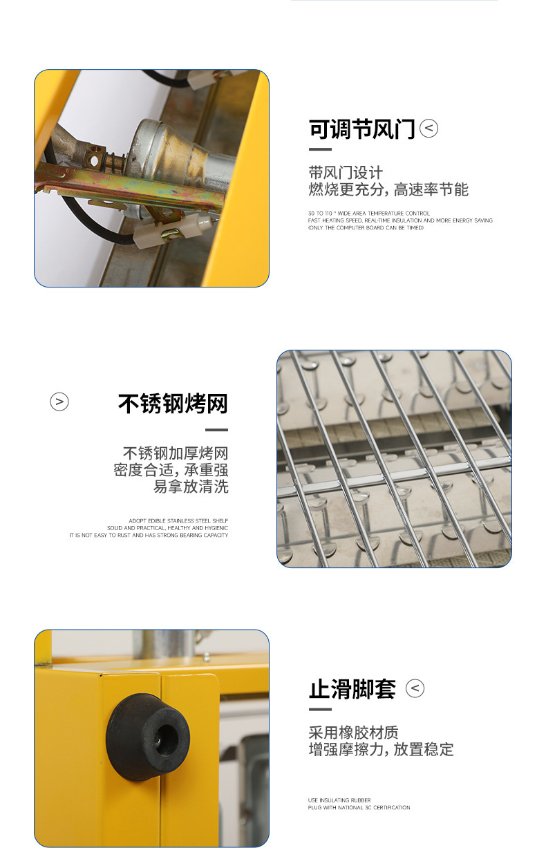 烧烤炉_17.jpg