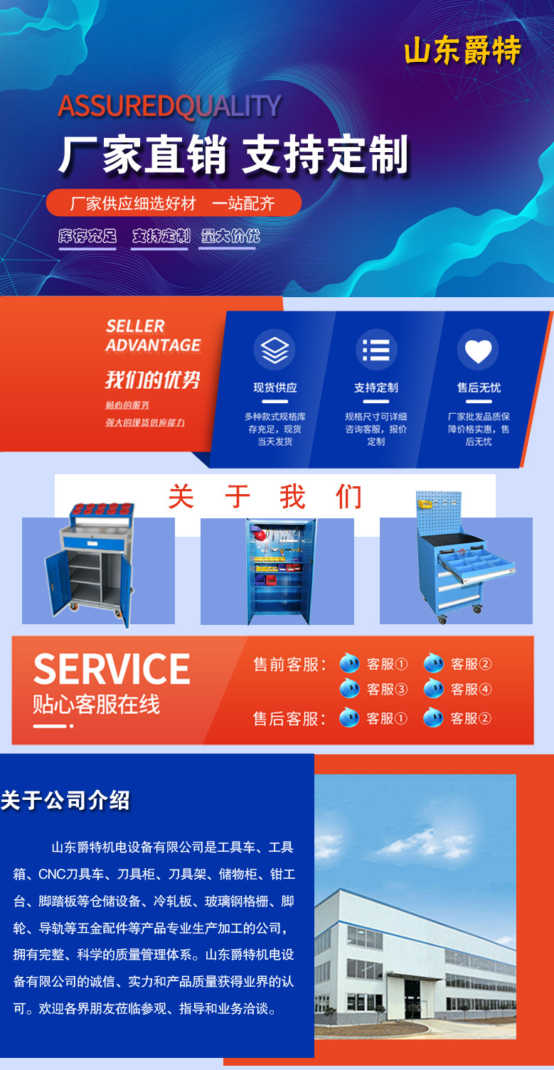 详情页内页 副本 2.jpg