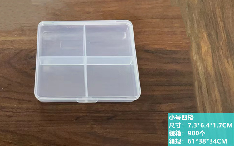小号四格详情