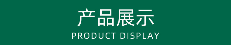 详情页---副本_07.png