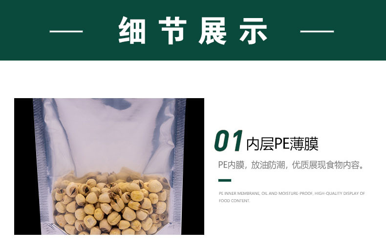 详情6.jpg