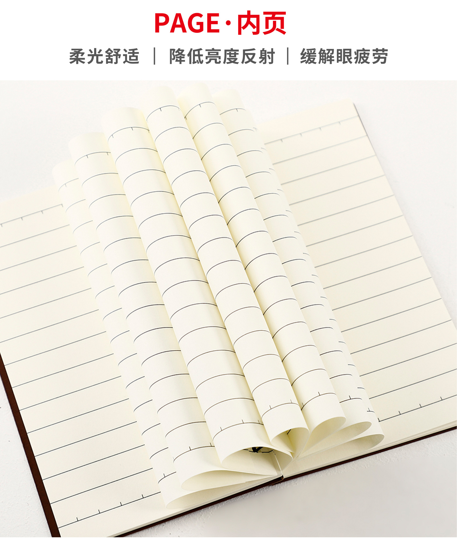 口袋本详情页-5