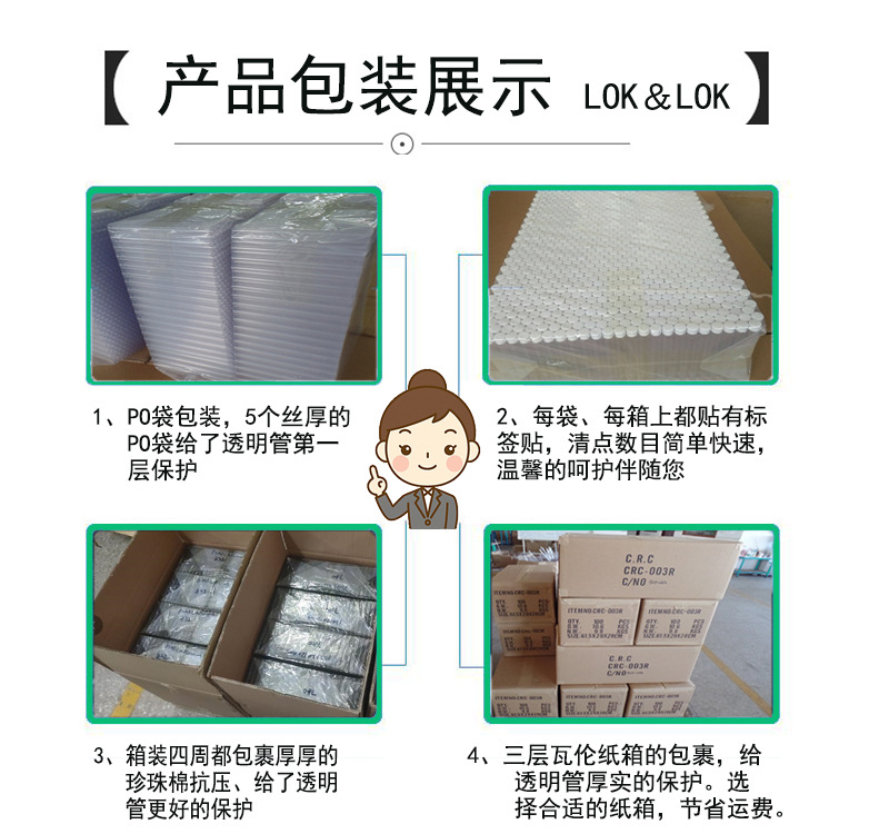 产品包装展示. 3 jpg