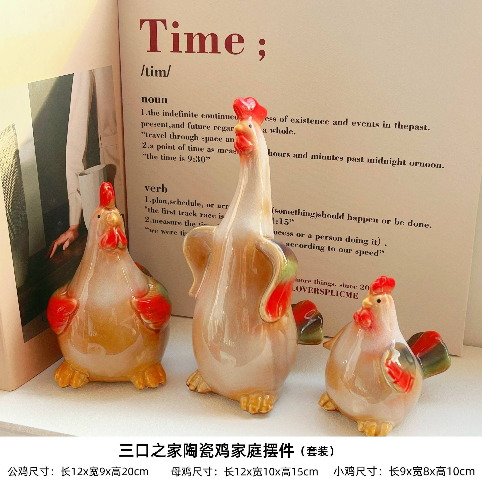 SKU49_颜色分类(中式彩陶鸡 · 一家三口