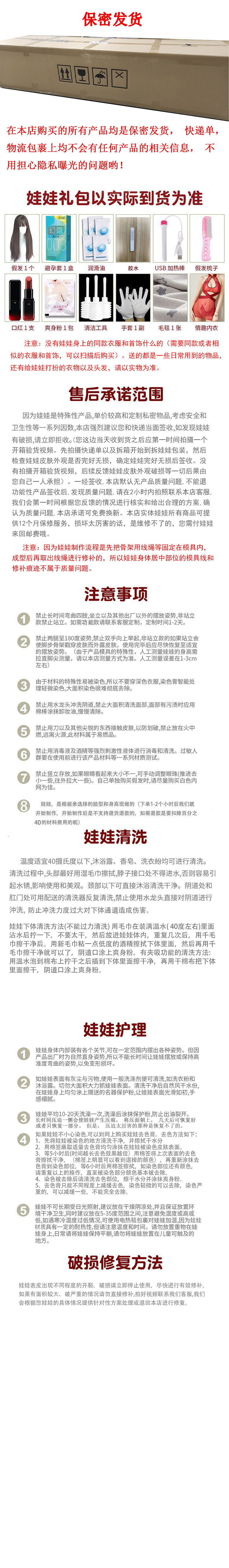 售后图.jpg