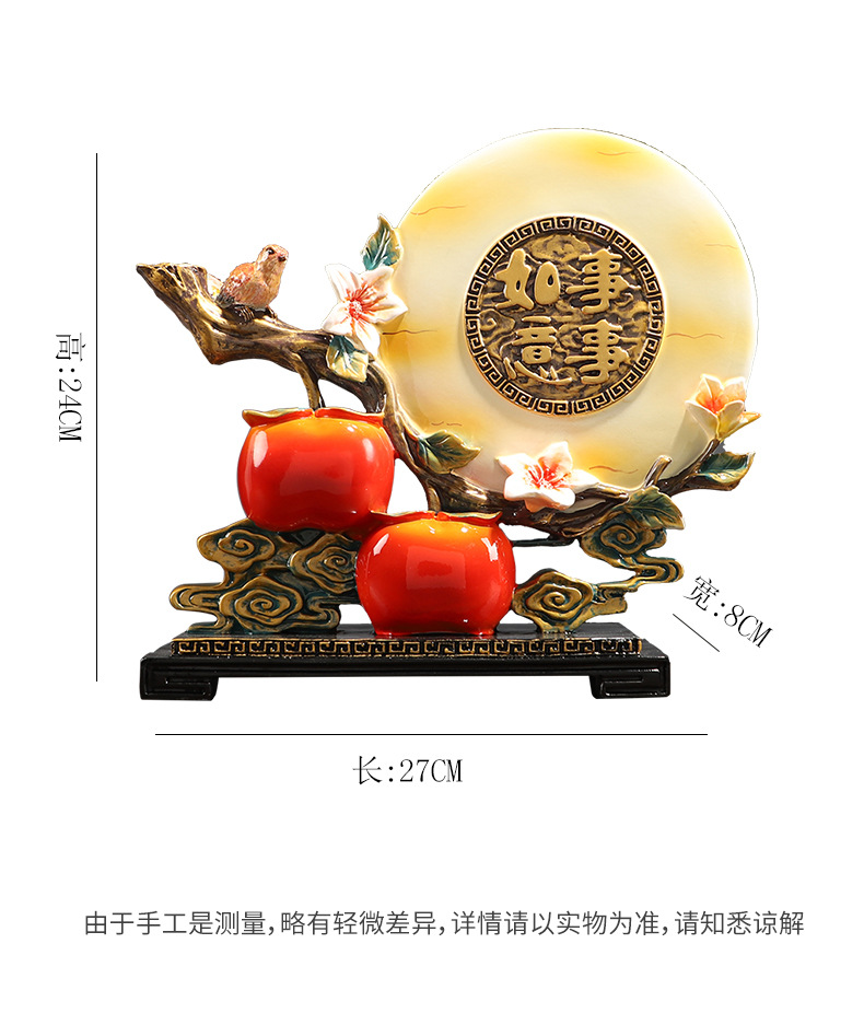 柿子详情_04.jpg