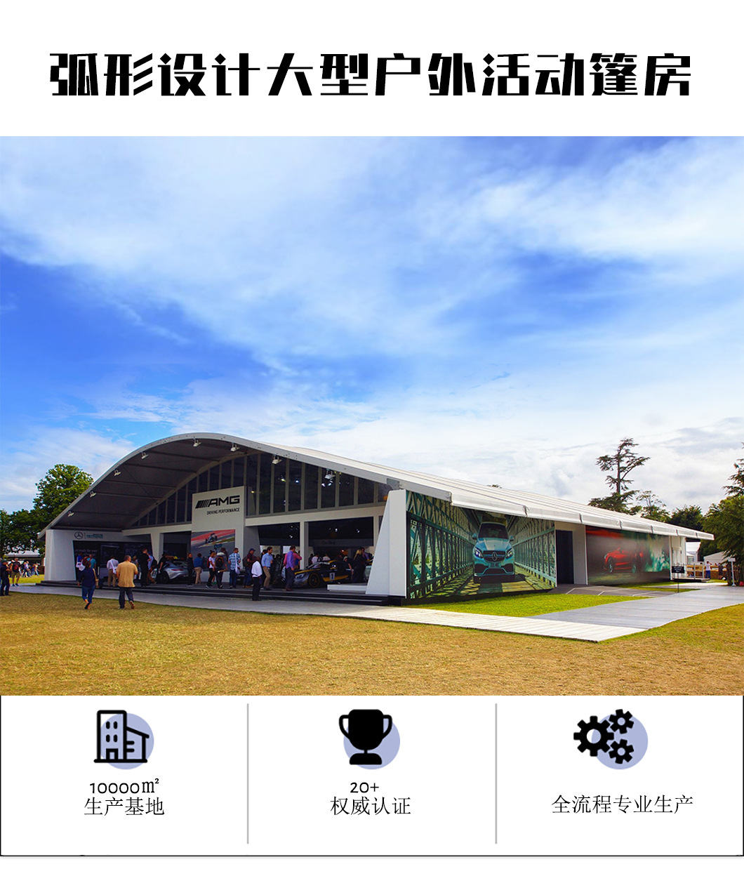 弧形--中文_01.jpg