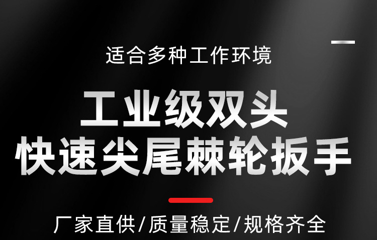 3-扳手_01.jpg