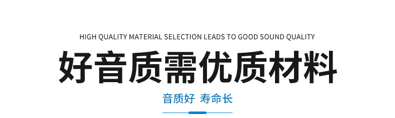 科盛达详情页_05