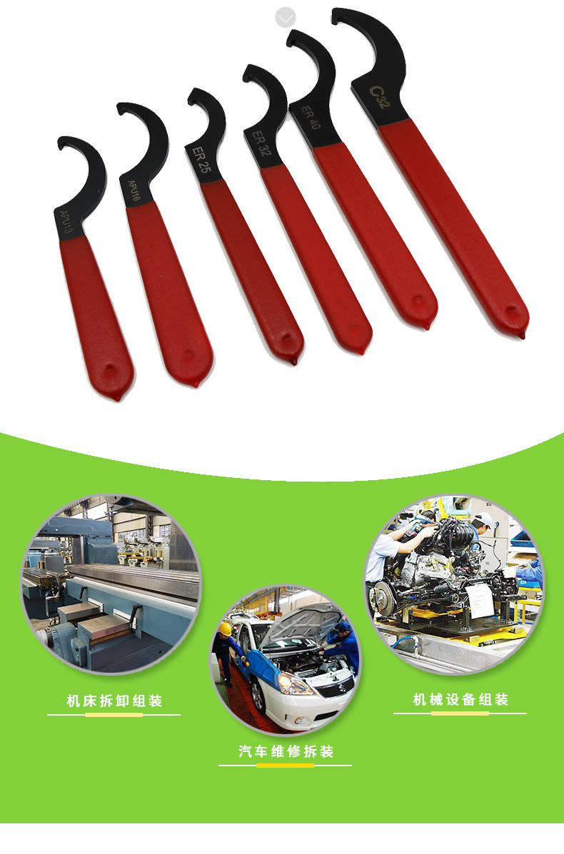 扳手系列_02