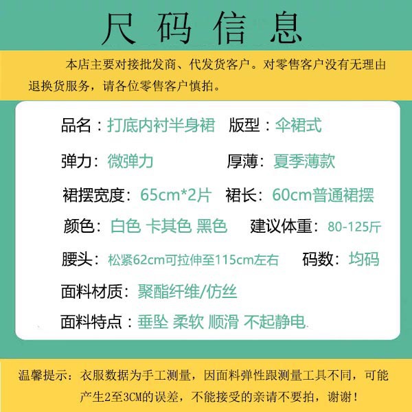 60无边尺寸表格