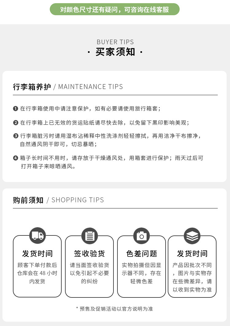 详情图片_18.jpg