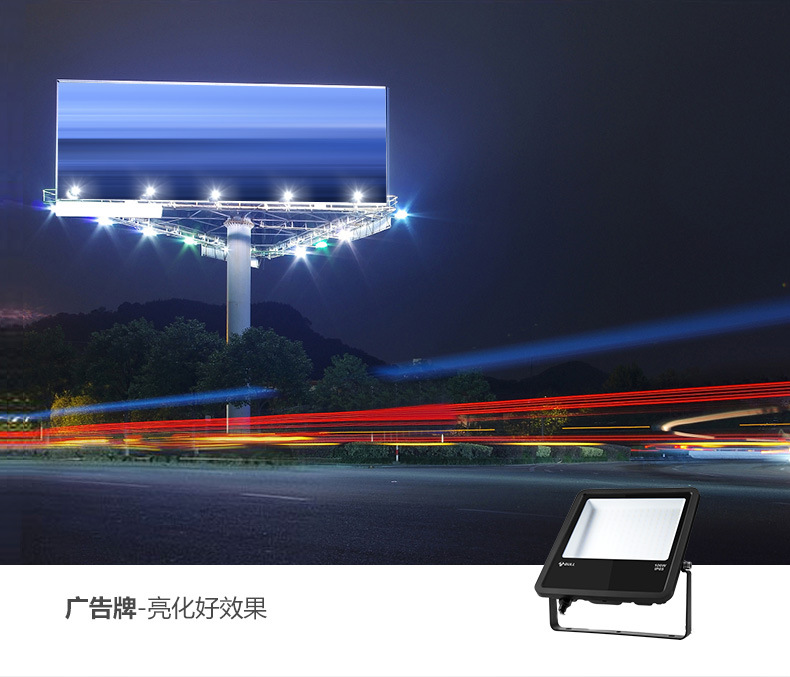 投光灯-MG-A100A-AE_19.jpg