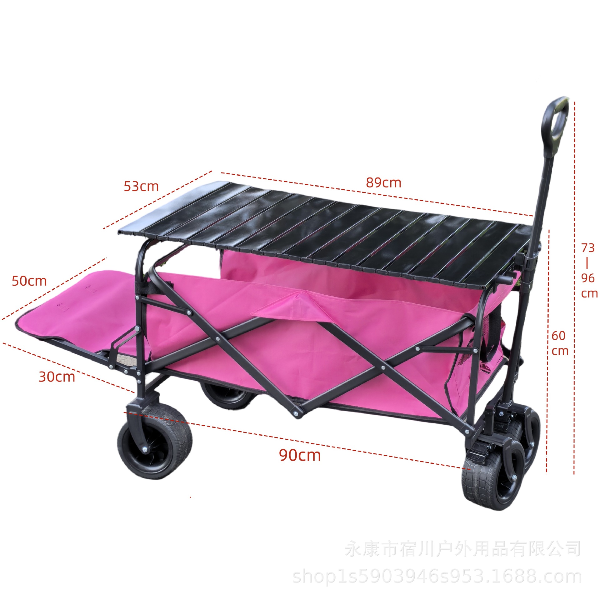 玫红色露营车尺寸图.jpg