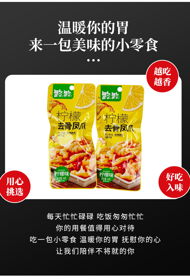 新详情设计-恢复的-恢复的_03.jpg