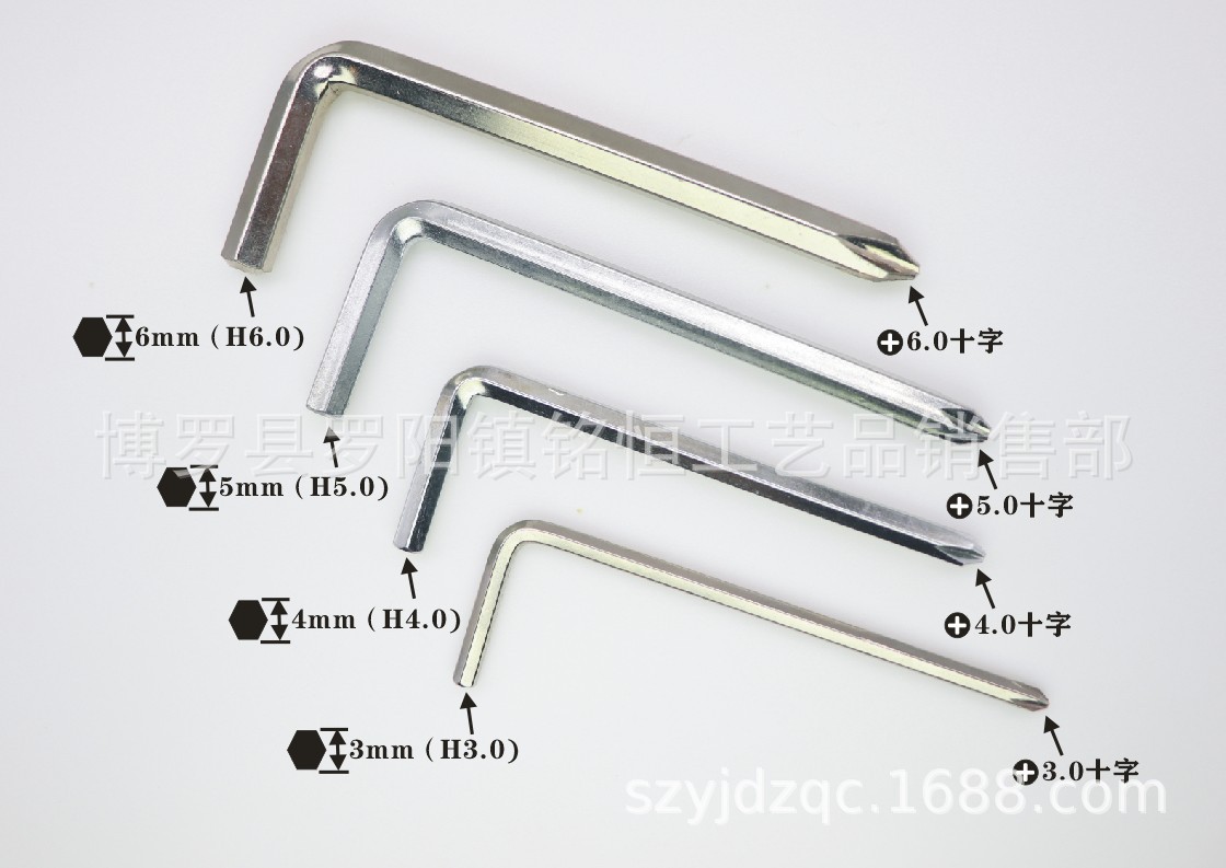 H3-H4.0-H5.0-H6.0加十字四款图-1