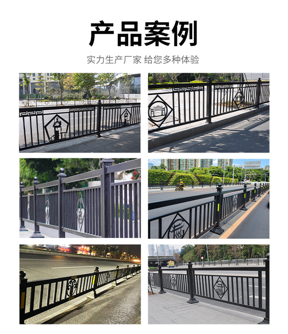市政黑色护栏_09