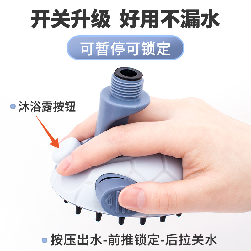 沐浴器新款800-3